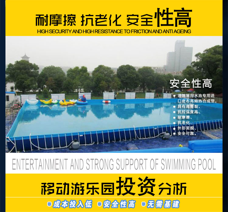 水上樂園設備