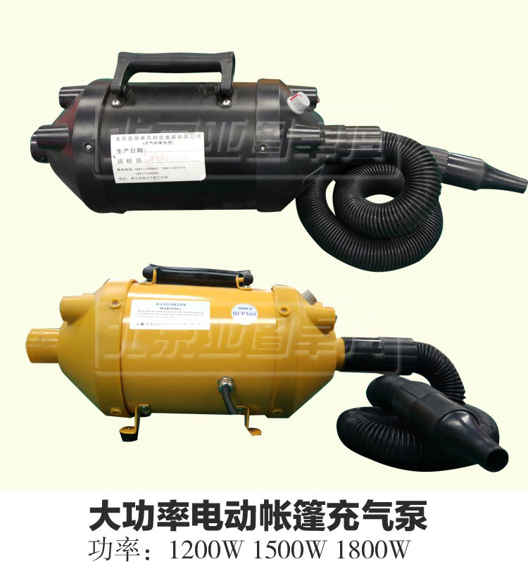 電動充氣泵