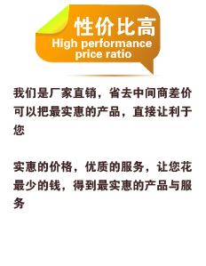 價格二大優勢
