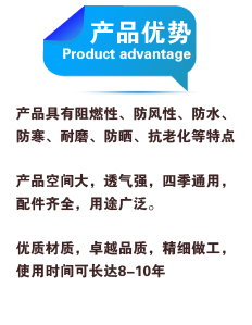 質量三大優勢