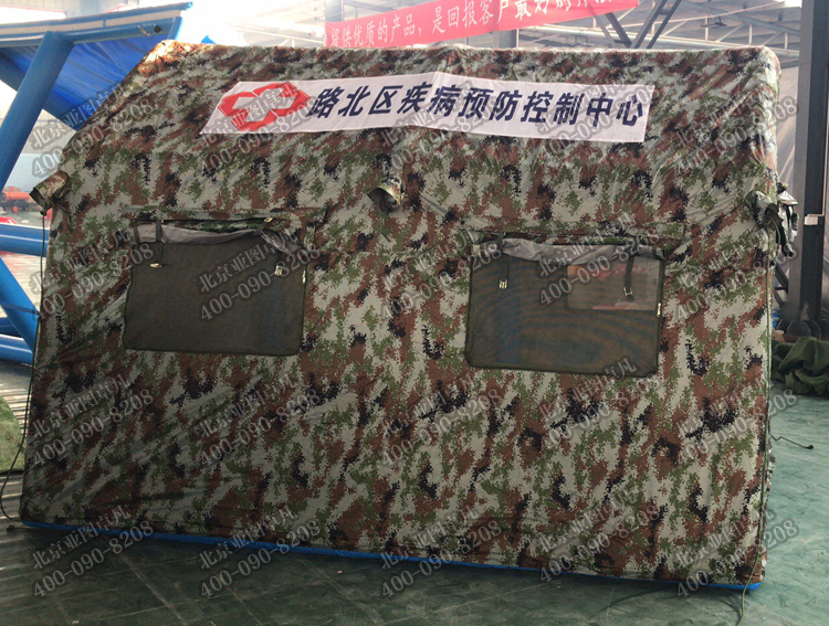 疾病控制中心醫療救援充氣帳篷