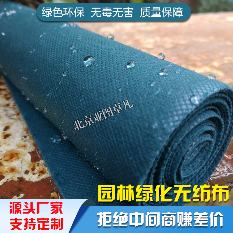 廠家直銷園林無紡布_城市園林樹木育苗防凍綠色防寒布-批發更優惠